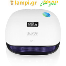 Λάμπα νυχιών Επαγγελματικό Φουρνάκι Νυχιών UV LED 48W SMART 2.0 Nail Lamp