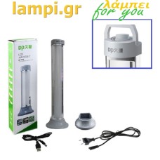 Φωτιστικό Ασφαλείας Επαναφορτιζόμενο Με 36 led DP-7122