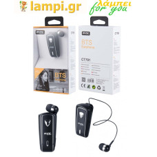 Ακουστικά Bluetooth με επεκτεινόμενο καλώδιο και Ρυθμιστή Έντασης μαύρο